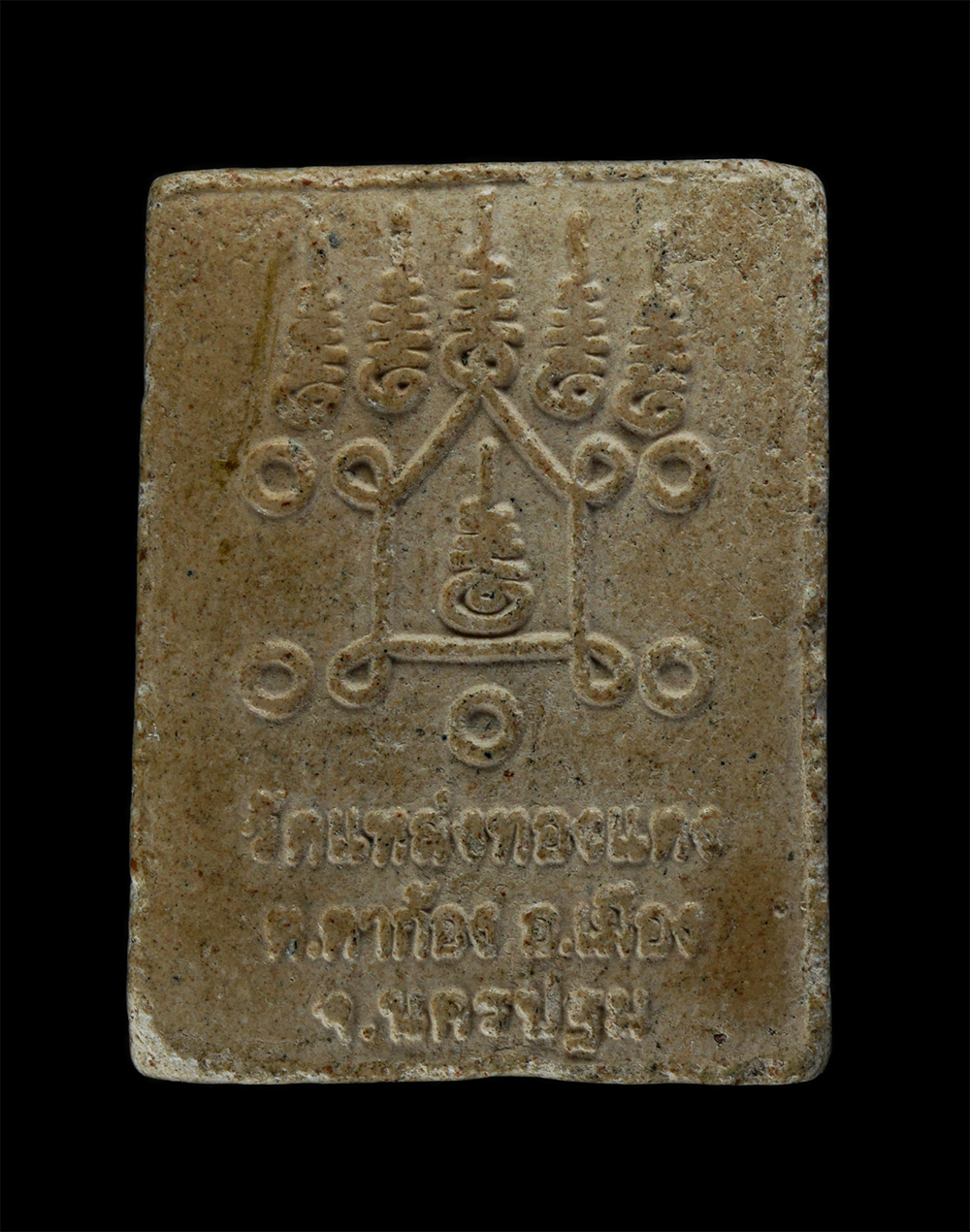 31Jul24 (131)p.jpg - พระผงหลวงพ่อ วัดแหล่งทองแดง ต.ตาก้อง อ.เมือง จ.นครปฐม ปี2557 เนื้อผงพุทธคุณ ผงว่าน | https://kamulet.in.th